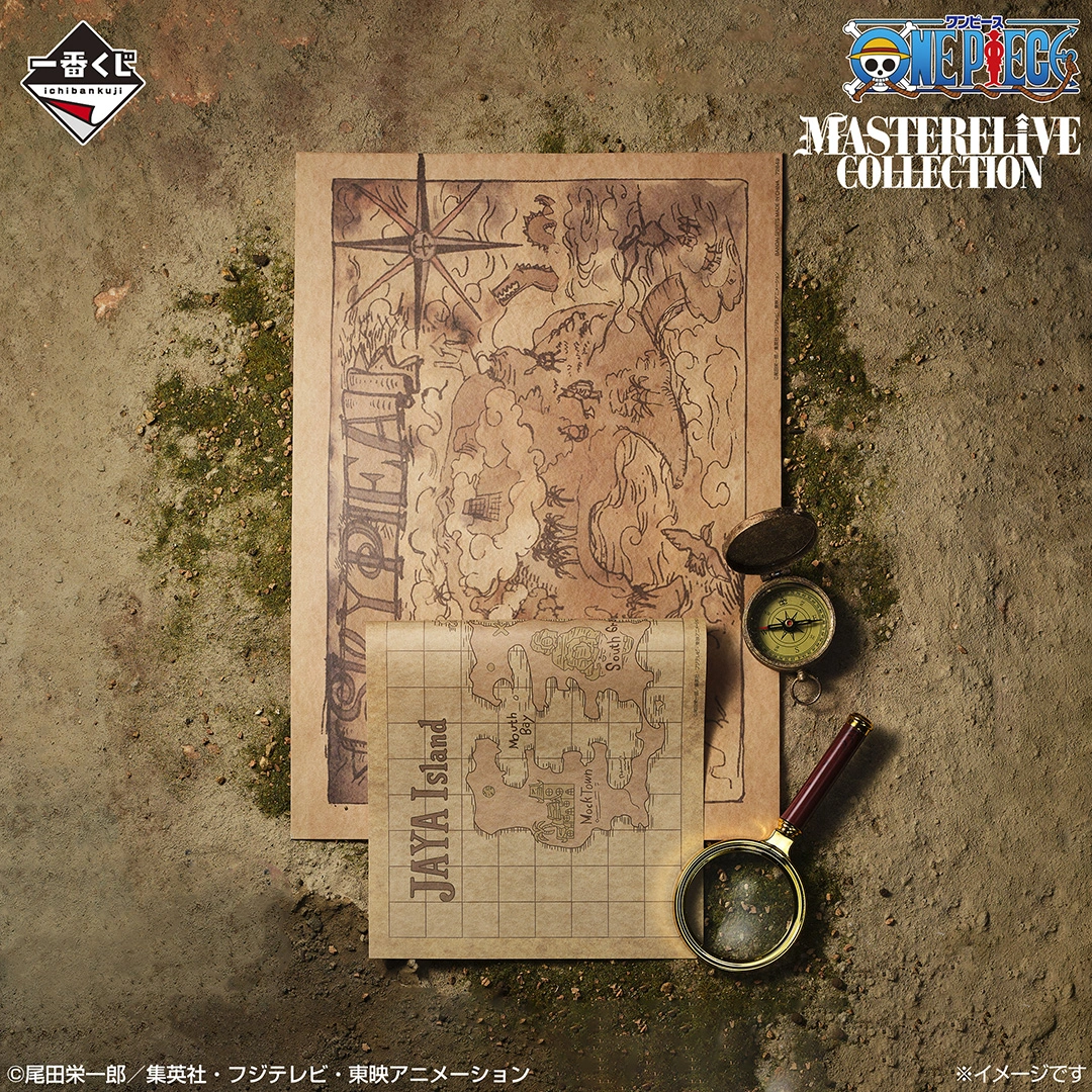 [Pre-order] BANDAI Ichiban Kuji One Piece -The Island's "Singing Voice" (Love Song) Playing in the Sky-