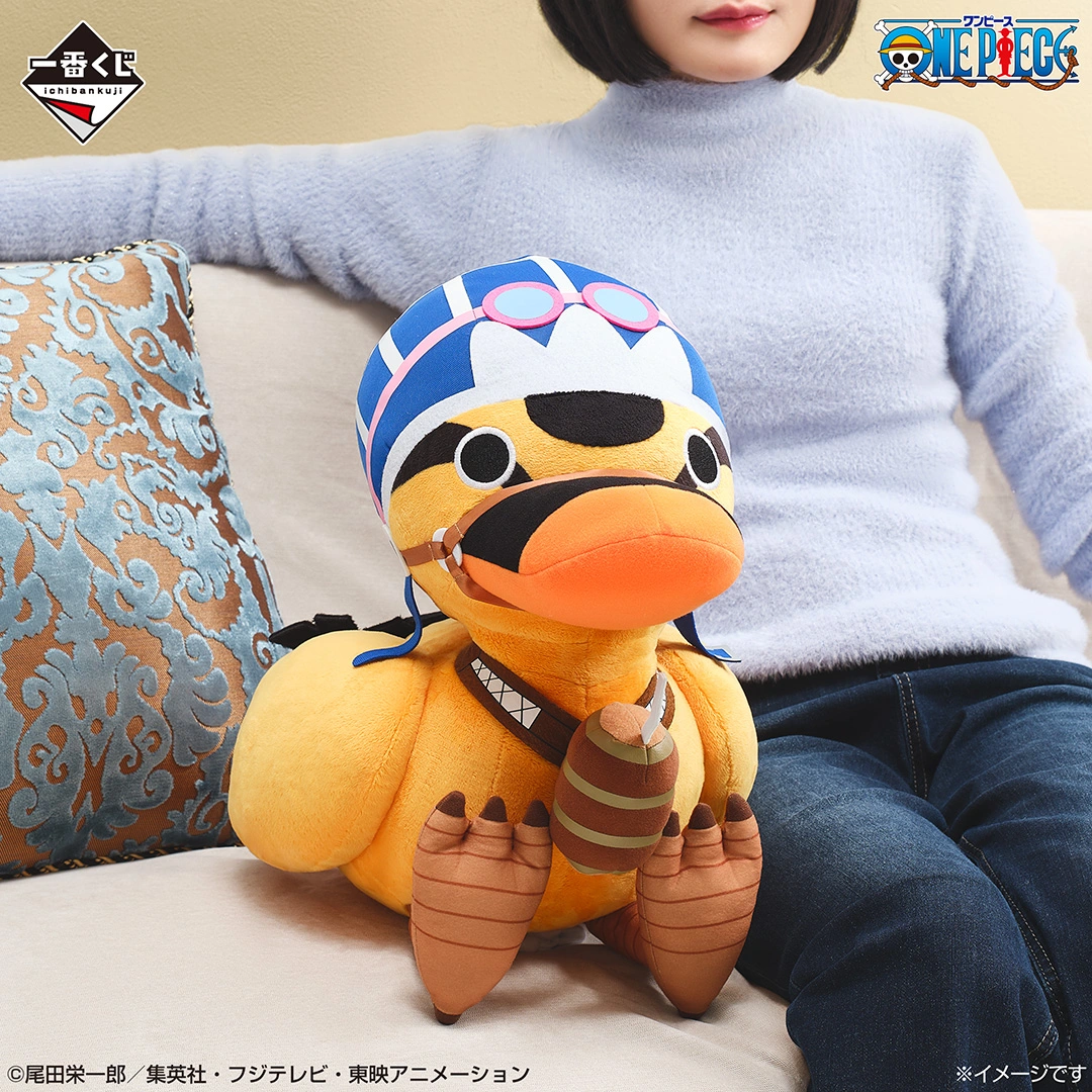Ichiban Kuji One Piece Last One Prize Karoo Big Plush on a sofa