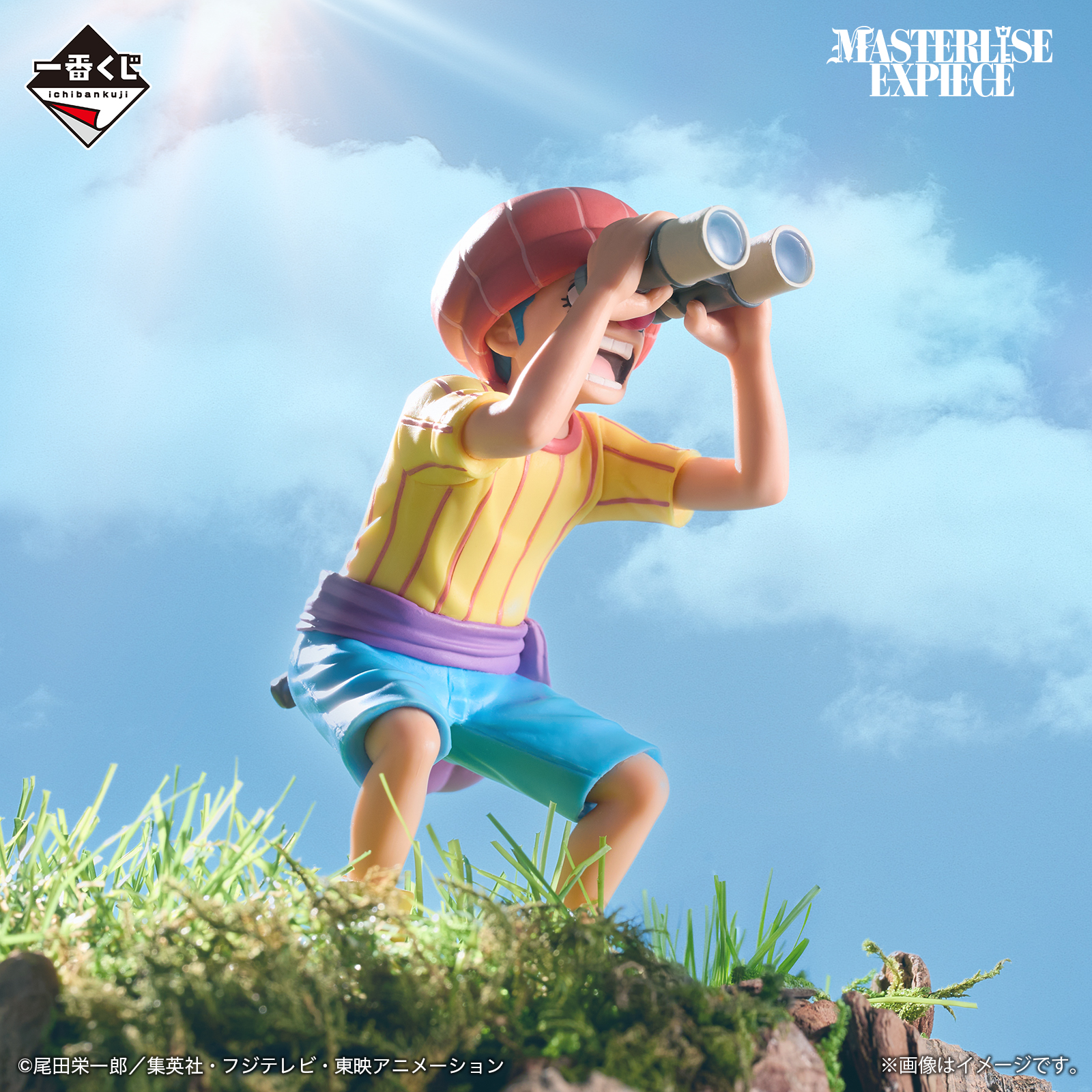 [Pre-order] BANDAI Ichiban Kuji One Piece Roger Pirates ~Legendary Pirates~ (choose your preference)