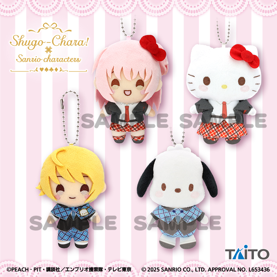 [Pre-order] Shugo Chara! x Sanrio Characters Plush Mascot Vol.1