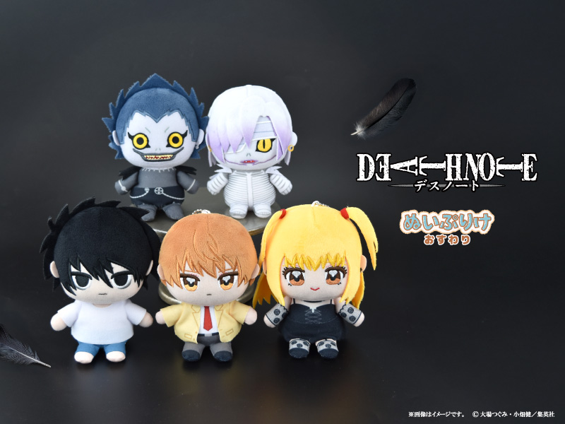 [In stock] "DEATH NOTE" sitting down Plush Toy