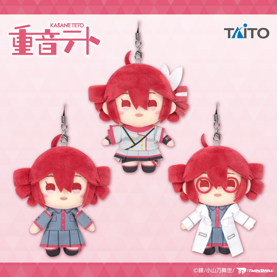[Pre-order] Kasane Teto Plush Mascot Vol.1