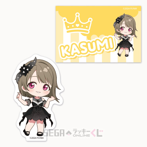 [Pre-order] SEGA Kuji Love Live! Nijigasaki High School Idol Club 2026