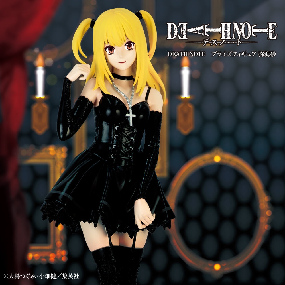 [Pre-order] "DEATH NOTE" Prize Figure: Misa Amane