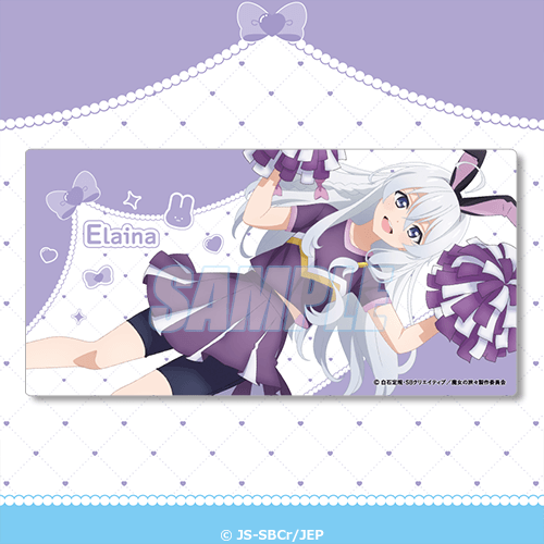 [Pre-order] Wandering Witch: The Journey of Elaina Happy Birthday 2026 Lottery / Kuji 2026