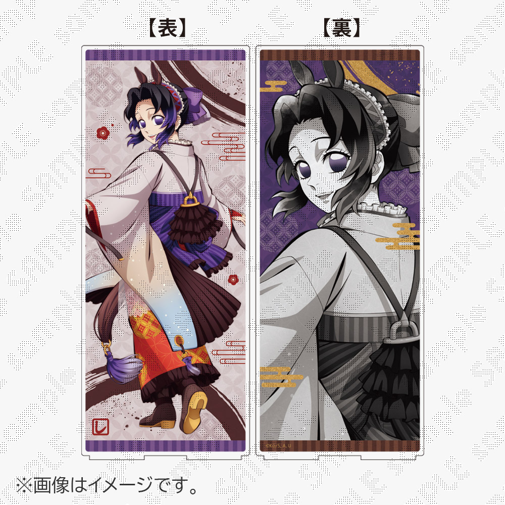 [Pre-order] Demon Slayer: Kimetsu no Yaiba Zodiac 2026 Year of the Horse Folding Screen Acrylic Panel by Shinobu Kocho