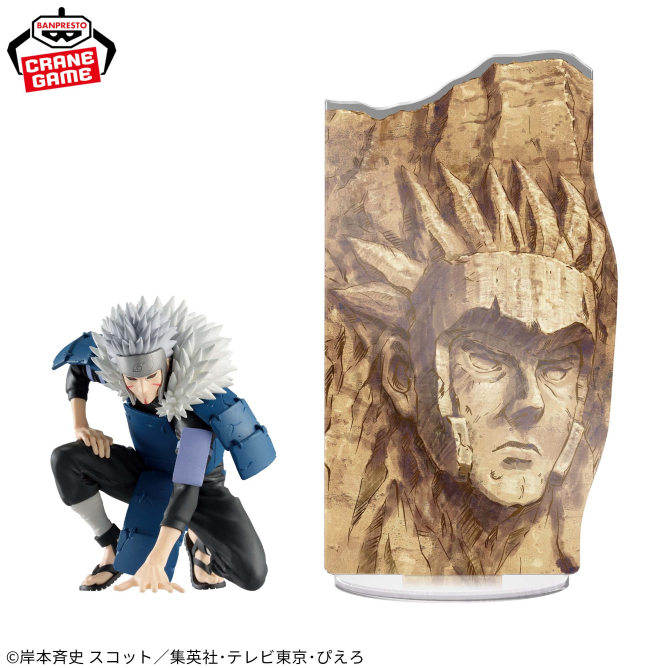 [Pre-order] Banpresto "NARUTO Shippuden" PANEL SPECTACLE ~The Strongest Soldiers~ Tobirama Senju
