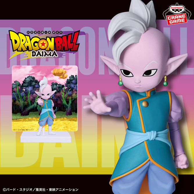 [Pre-order] Banpresto "Dragon Ball DAIMA" Kaiōshin (mini) figure with panel
