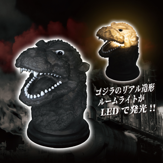 [Pre-order] Banpresto "Godzilla (1954)" Godzilla Room Light