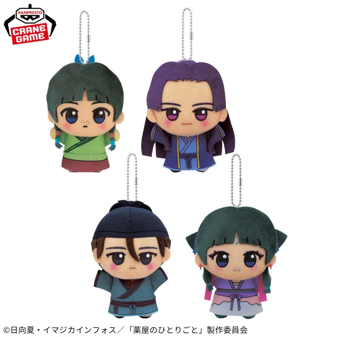 [Pre-order] "The Apothecary Diaries" Chibi Mascot Plush Vol.1