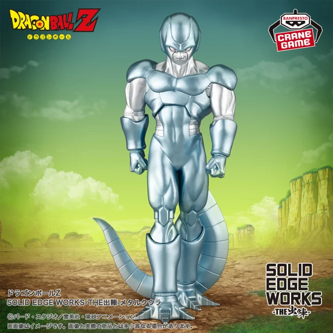 [Pre-order] "Dragon Ball Z" SOLID EDGE WORKS-THE Shutsin-Metal Cooler