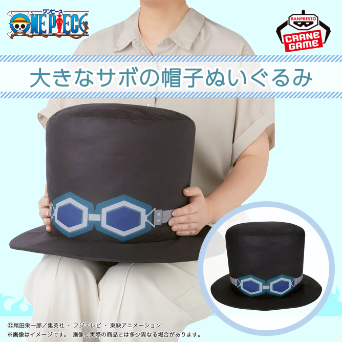 [Pre-order] Banpresto "One Piece" Large Sabo Hat Plush Toy