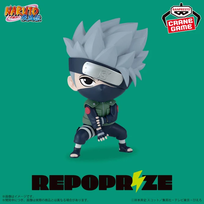 [Pre-order] Banpresto "NARUTO: Shippuden" - REPOPRIZE - Hatake Kakashi