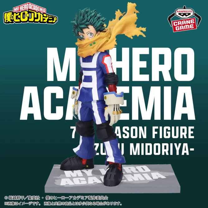 [Pre-order] Banpresto "My Hero Academia" 7TH SEASON FIGURE - IZUKU MIDORIYA COLOR ver.