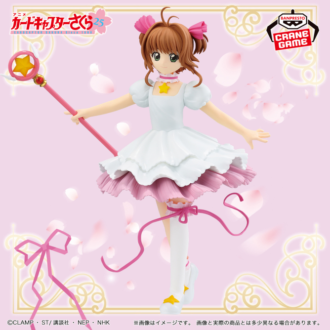 [Pre-order] Banpresto "Cardcaptor Sakura" Sakura Card Arc Figure - Sakura Kinomoto