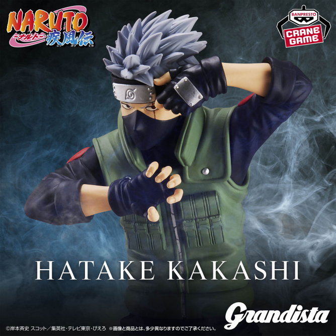 [Pre-order] "NARUTO Shippuden" Grandista -HATAKE KAKASHI-