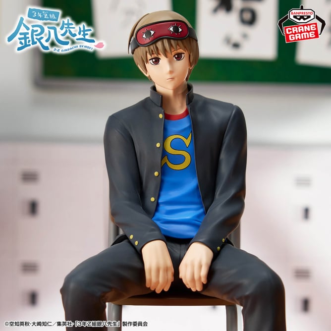 [Pre-order] Banpresto "3-Z Ginpachi Sensei" Desk Figure - Okita Sougo