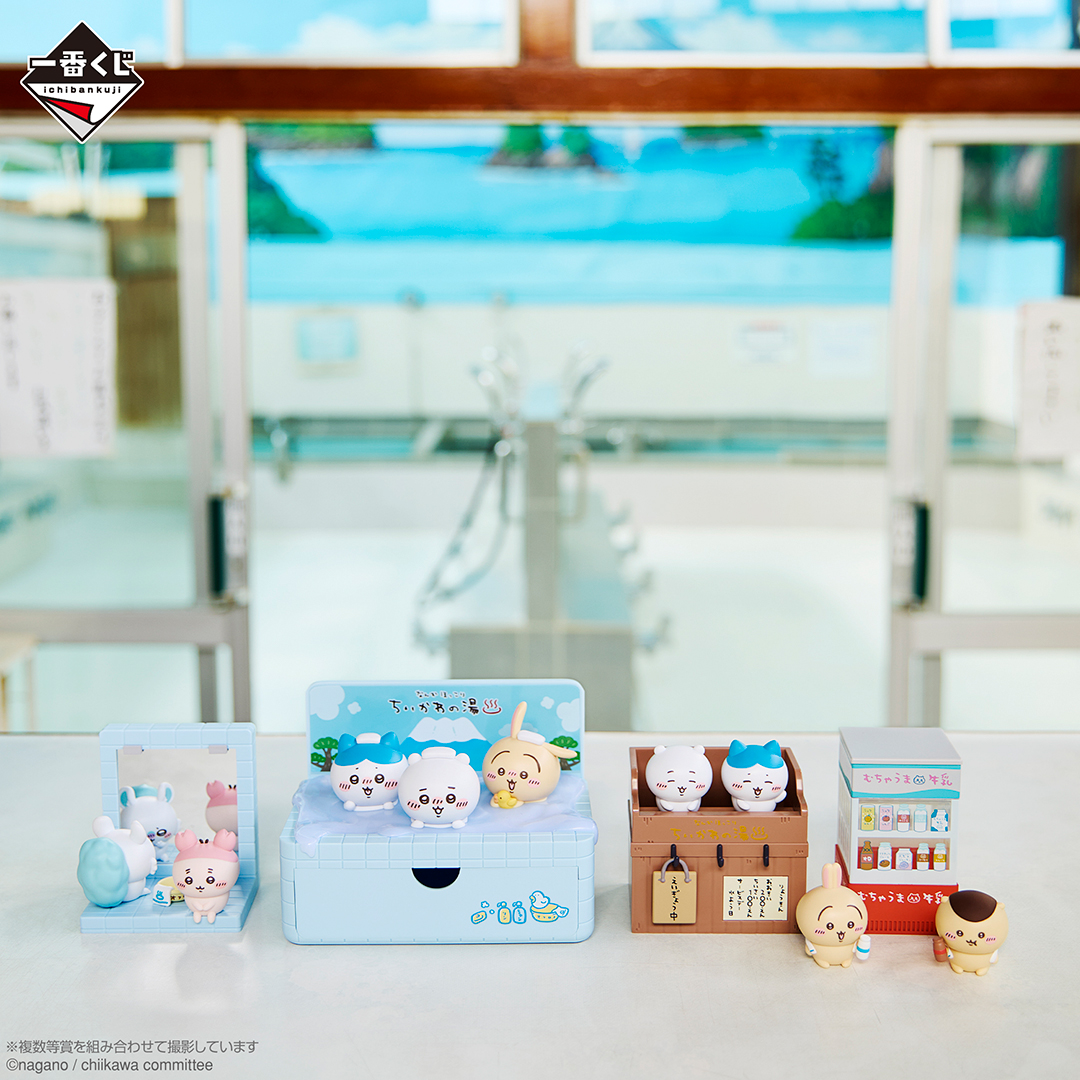 [In stock] Bandai Ichiban Kuji Chiikawa ~A warm and cozy Chiikawa bath~ Prize A - Warm bathhouse accessory case figure