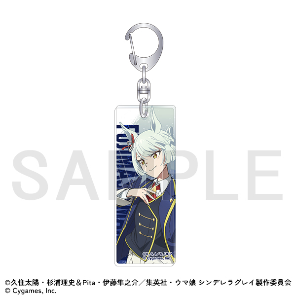 [Pre-order] "Uma Musume Cinderella Gray" Exhibition - Acrylic keychain/Fujimasa Marchi