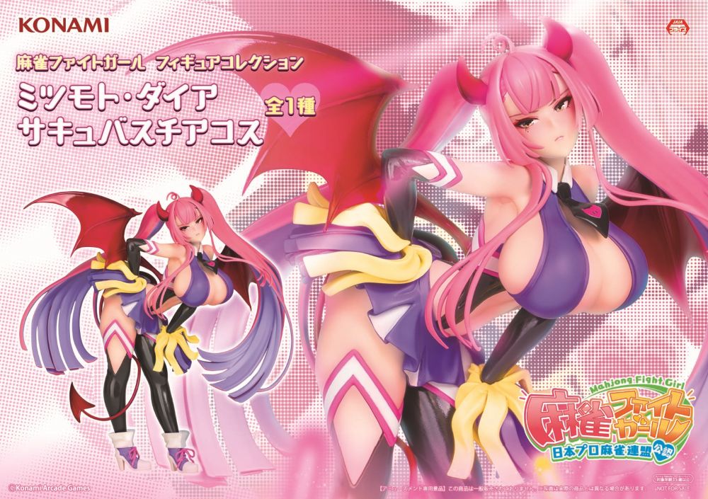 [Pre-order] Mahjong Fight Girl Figure Collection Mitsumoto Dia Succubus Tiakos