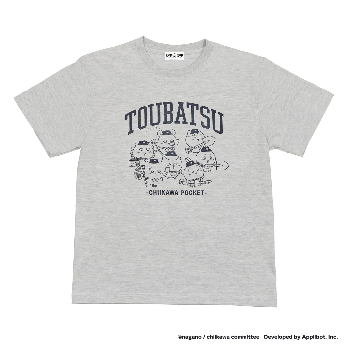 [Pre-order] "Chiikawa" Chiikawa Pocket Pinic T-shirt - Grey