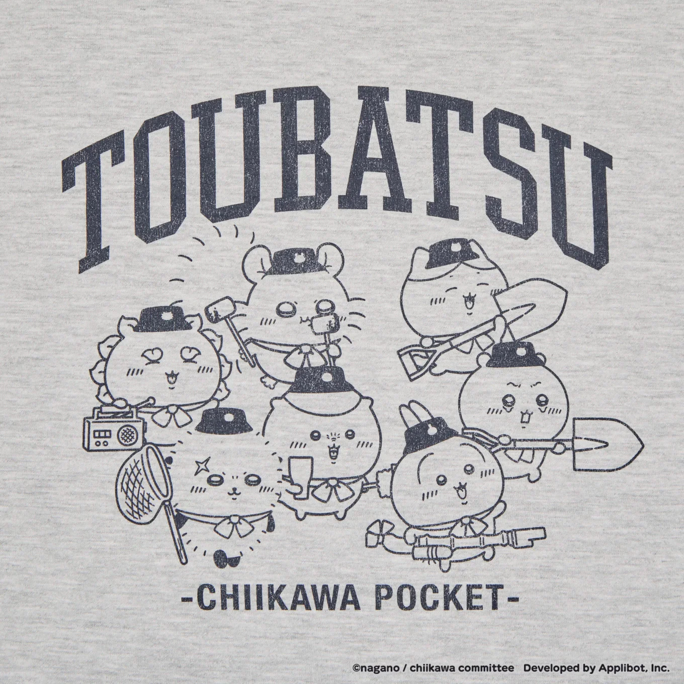 [Pre-order] "Chiikawa" Chiikawa Pocket Pinic T-shirt - Grey