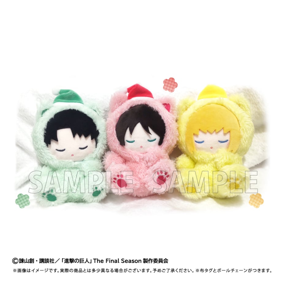 [Pre-order] "Attack on Titan" Oyasumi Series Oyasumi Tapi-nui Plush Vol. 1 Armin