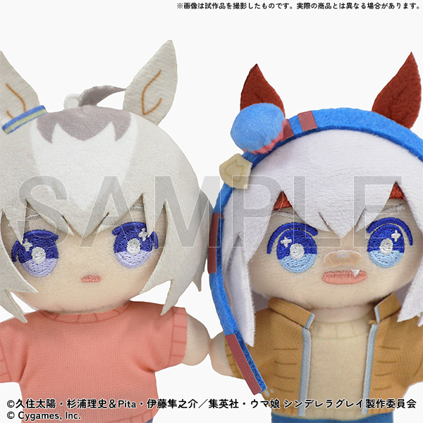 [Pre-order] "Uma Musume Cinderella Gray" Exhibition - Chiinui (Plush Mascot) / Tamamo Cross