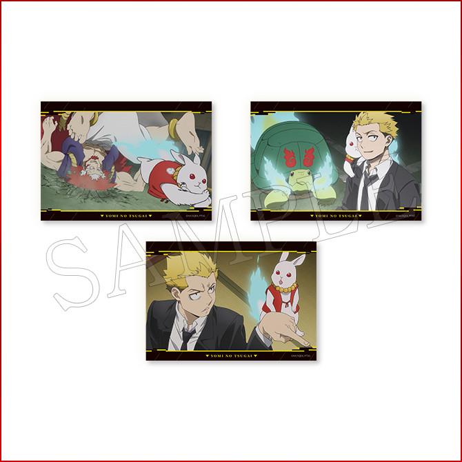 [Pre-order] ANIPLEX Kuji - "Yomi no Tsugai / Daemons of the Shadow Realm" Commemorate the Final Episode Broadcast