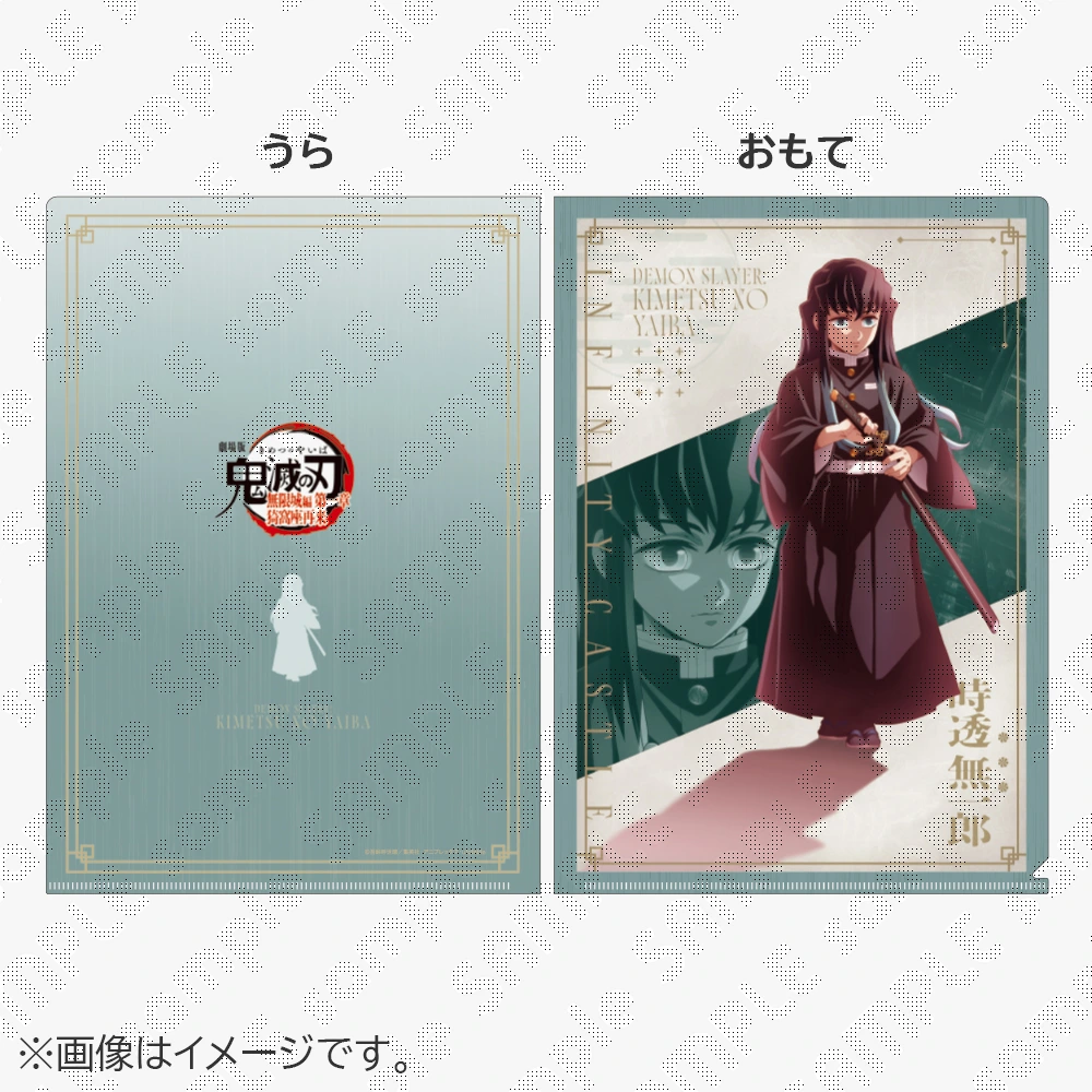 [Pre-order] Demon Slayer: Kimetsu no Yaiba the Movie: Infinity Castle Arc Chapter 1 - A4 Clear File Muichiro Tokito