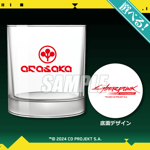 [Pre-order] Cyberpunk: Edgerunners Reissue Lottery / Kuji 2026