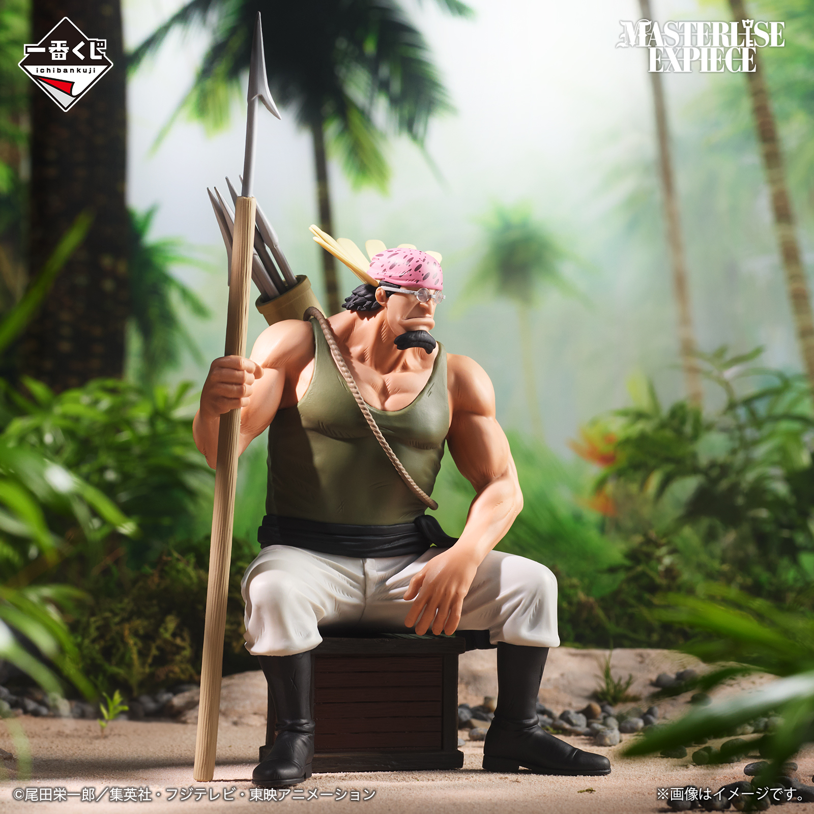 [Pre-order] BANDAI Ichiban Kuji One Piece Roger Pirates ~Legendary Pirates~ (choose your preference)