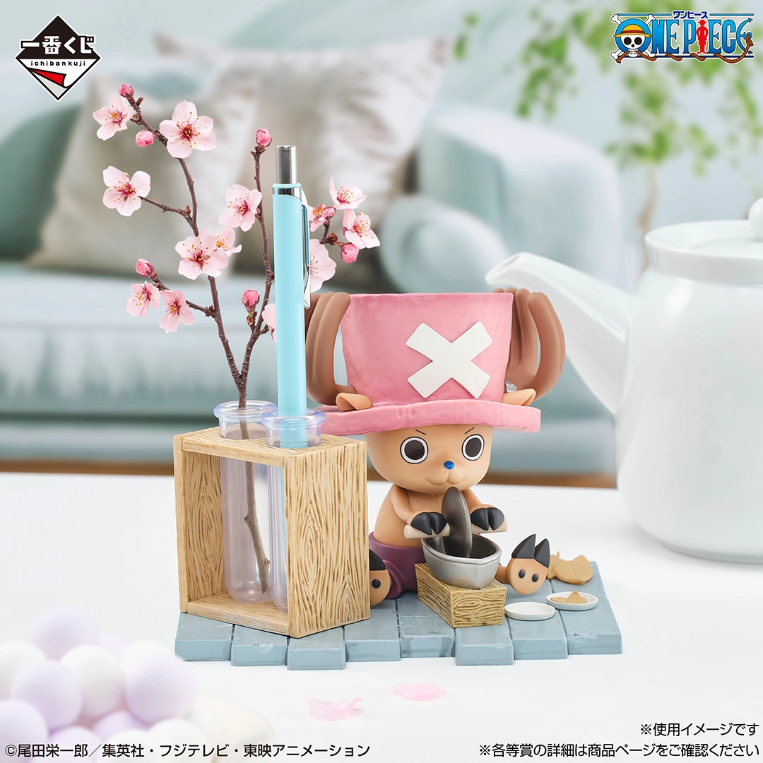 [Pre-order] BANDAI Ichiban Kuji One Piece ~Big Animal Gathering!~