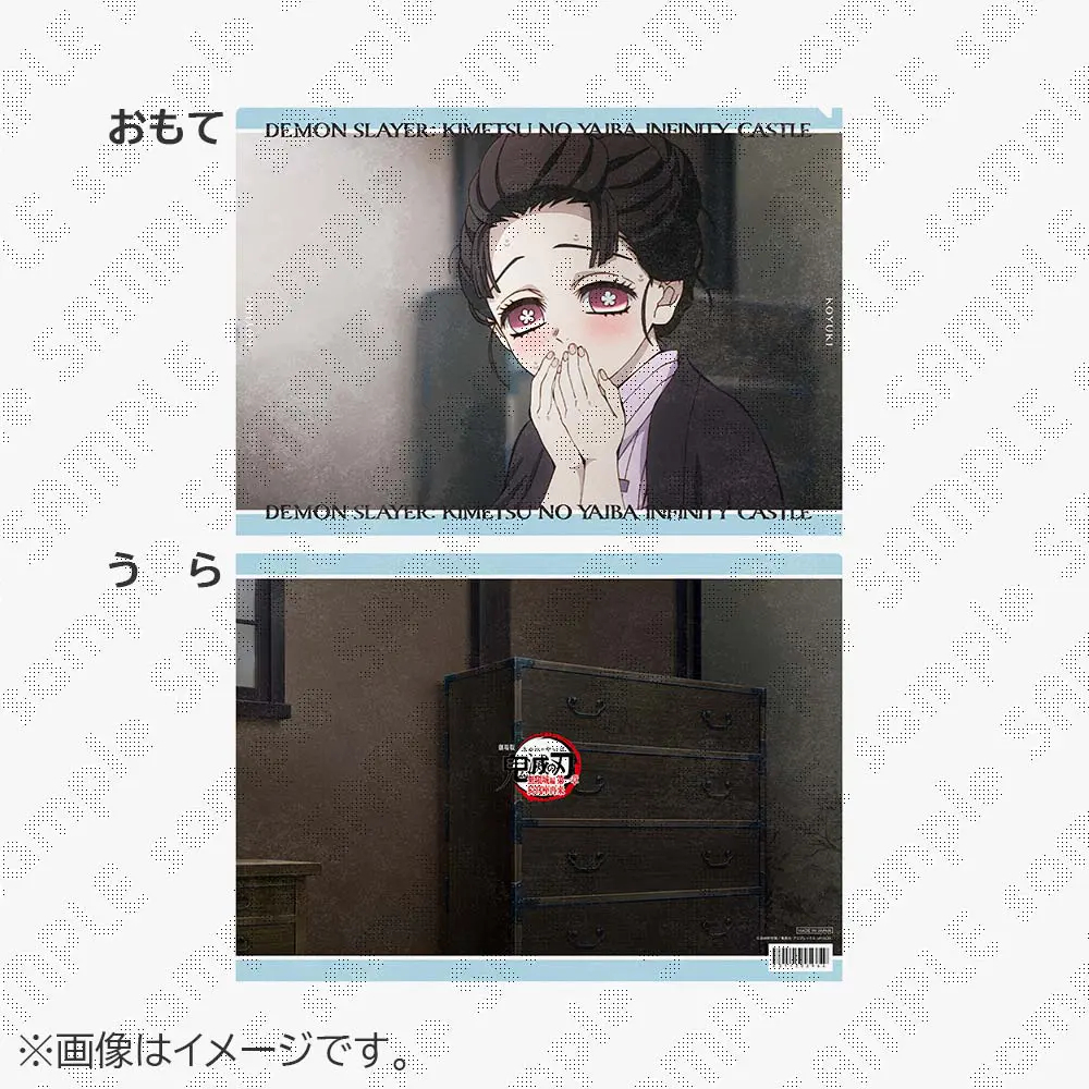 [Pre-order] Demon Slayer: Kimetsu no Yaiba the Movie: Infinity Castle Arc Chapter 1 - Placemat Case Koiyuki