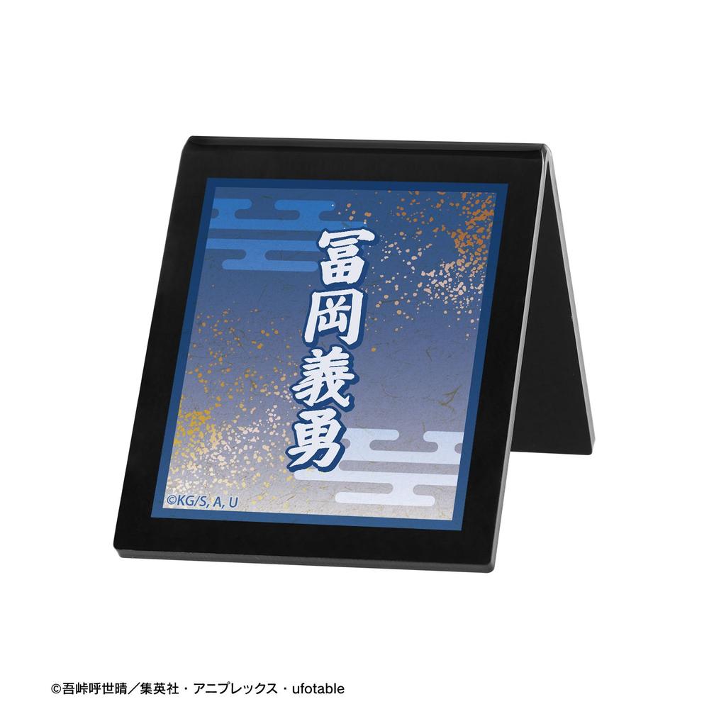[Pre-order] "Demon Slayer: Kimetsu no Yaiba" Tomioka Giyu Acrylic Sign Plate