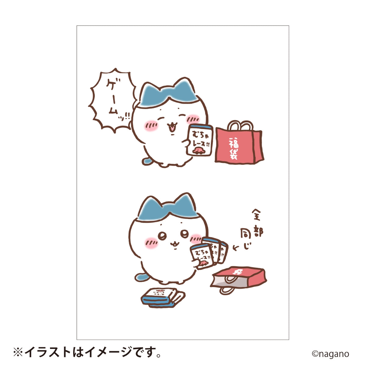 [Pre-order] [Made-to-order] "Chiikawa" Chiikawa Happy Bag 2027 (Year of the Sheep)