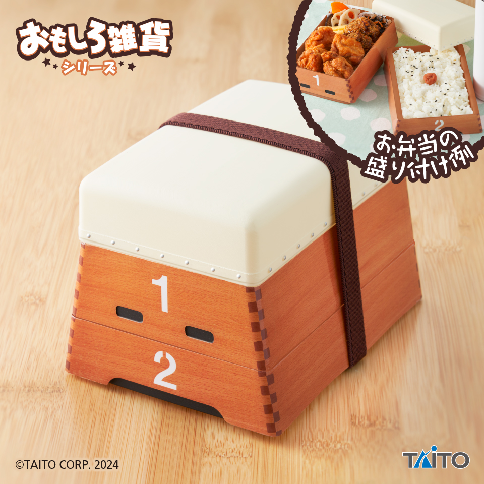 [Pre-order] Taito Prize Novelty item: Vaulting (lunchbox) box