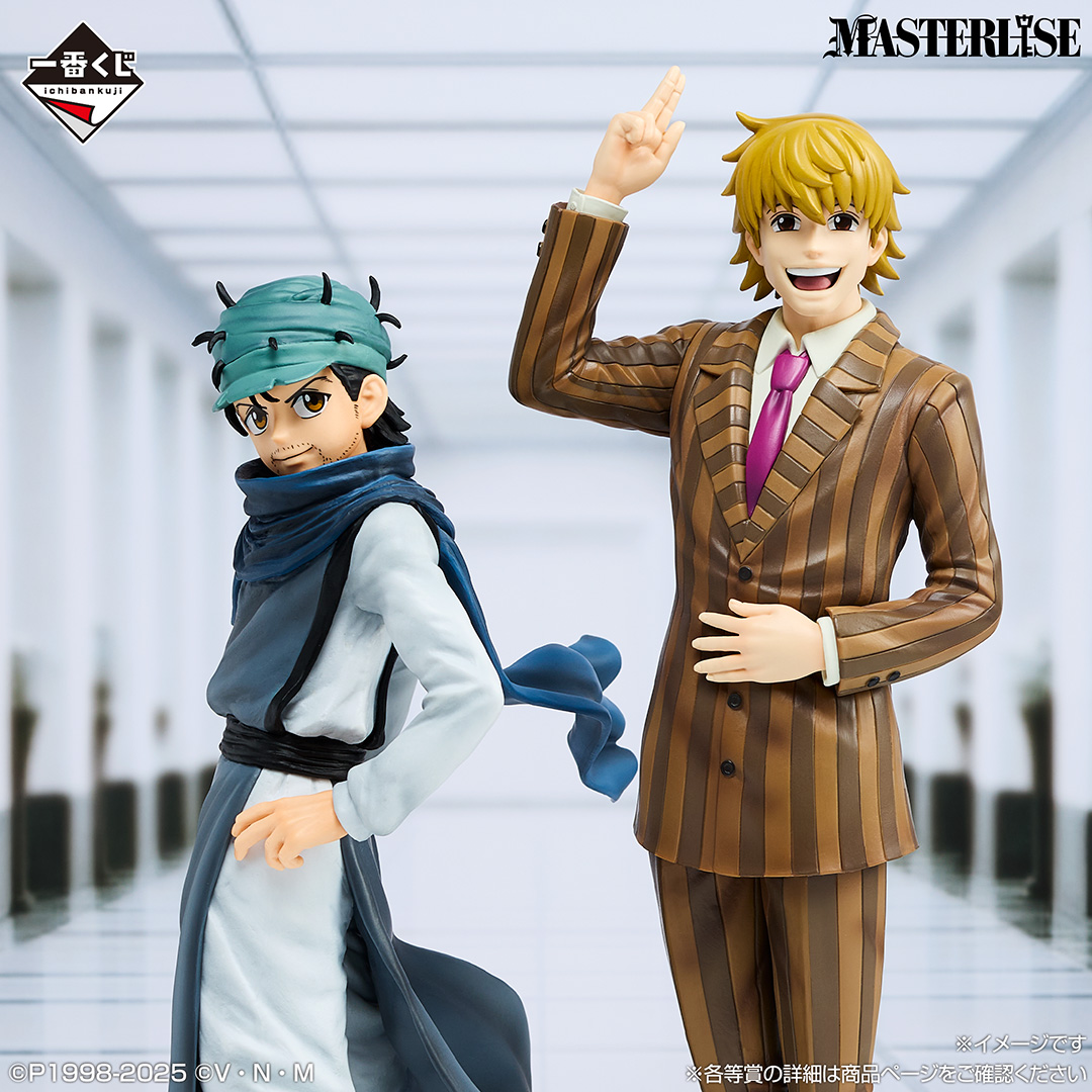 [In stock] Bandai Ichiban Kuji HUNTER×HUNTER Cross the "X-Day" - Prize F - Pariston Masterlise Figure