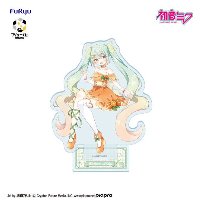 [Pre-order] Furyu Kuji / Lottery Hatsune Miku Citrus MIKU