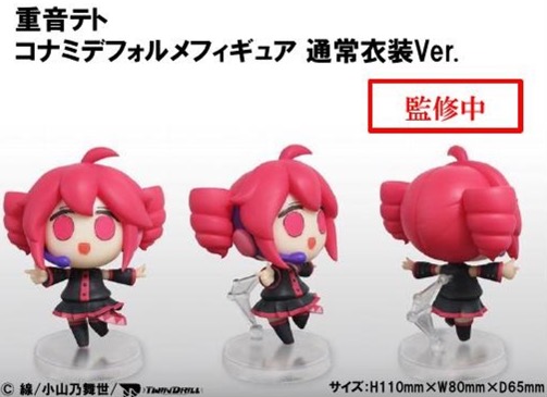 [Pre-order] Konami deformer figure KASANE TETO - Normal Version