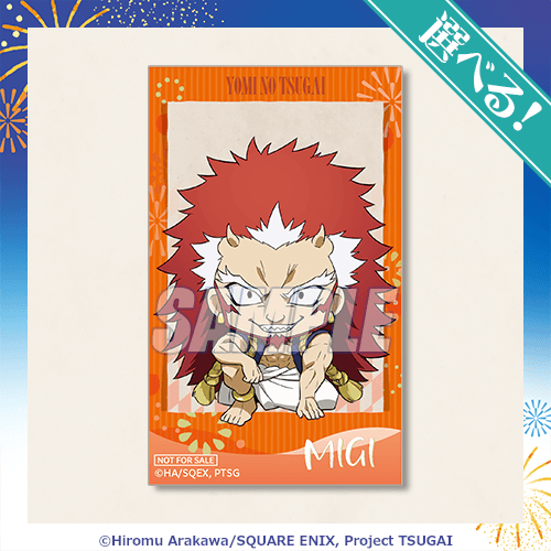 [Pre-order] Daemons of the Shadow Realm Lottery / Kuji 2026