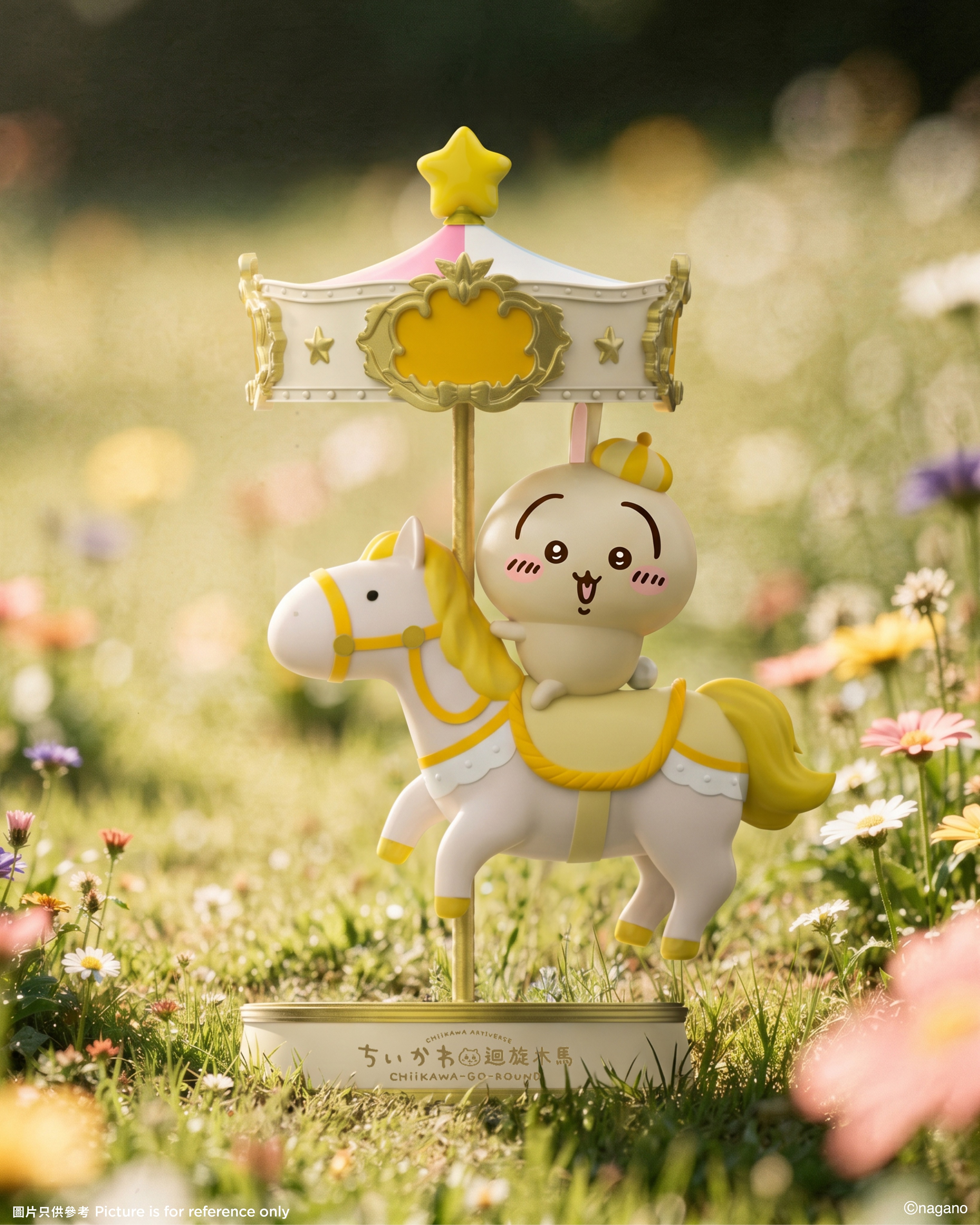 Limited) Chiikawa Artiverse (pop-up store for exhibition) - Pencil