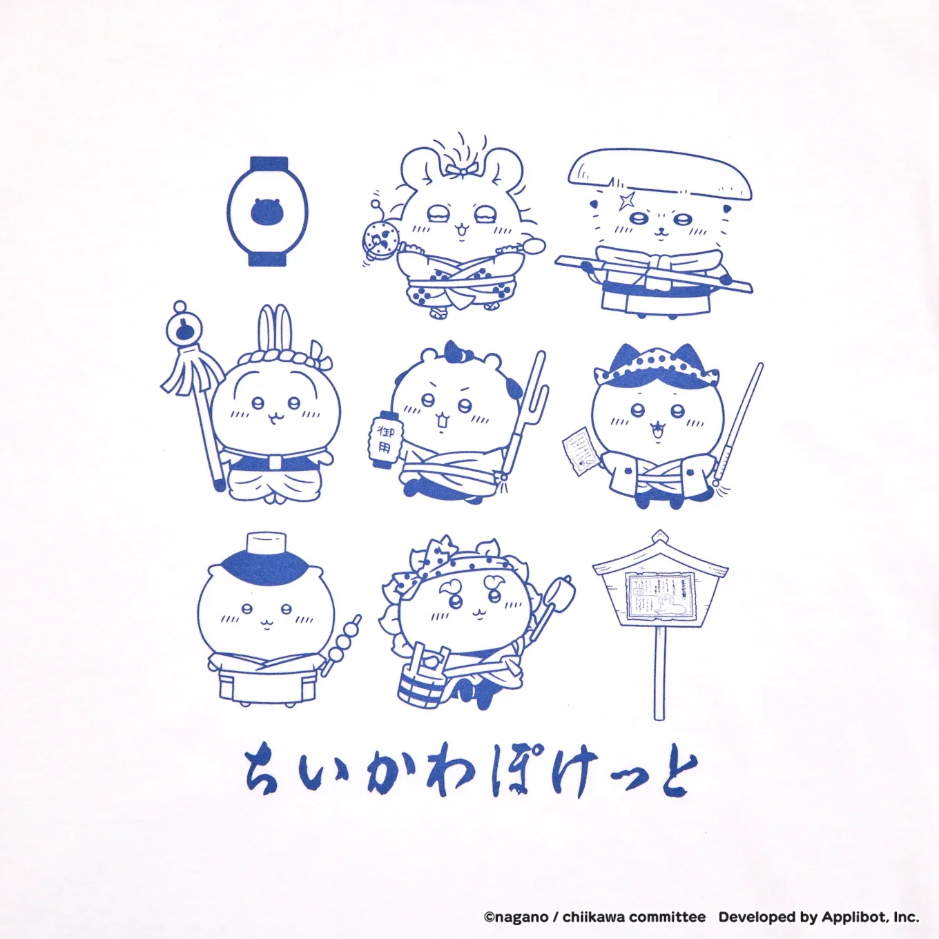 [Pre-order] "Chiikawa" Chiikawa Pocket Edo T-shirt - White