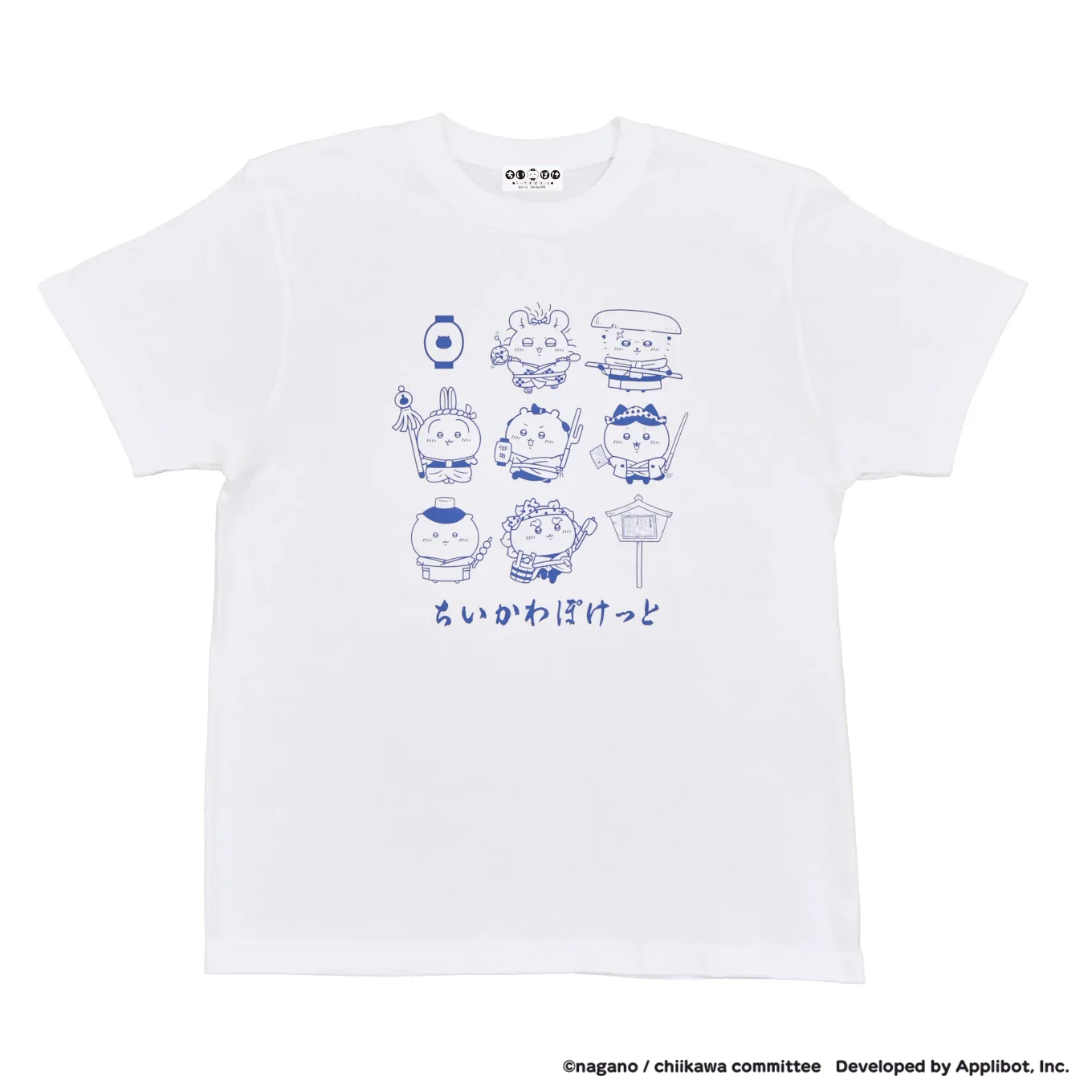 [Pre-order] "Chiikawa" Chiikawa Pocket Edo T-shirt - White
