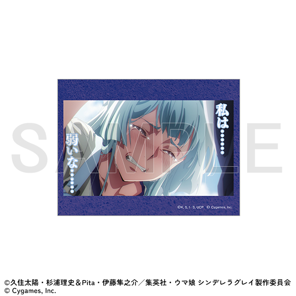 [Pre-order] "Uma Musume Cinderella Gray" Exhibition - Quote Sticker/Season 1 E