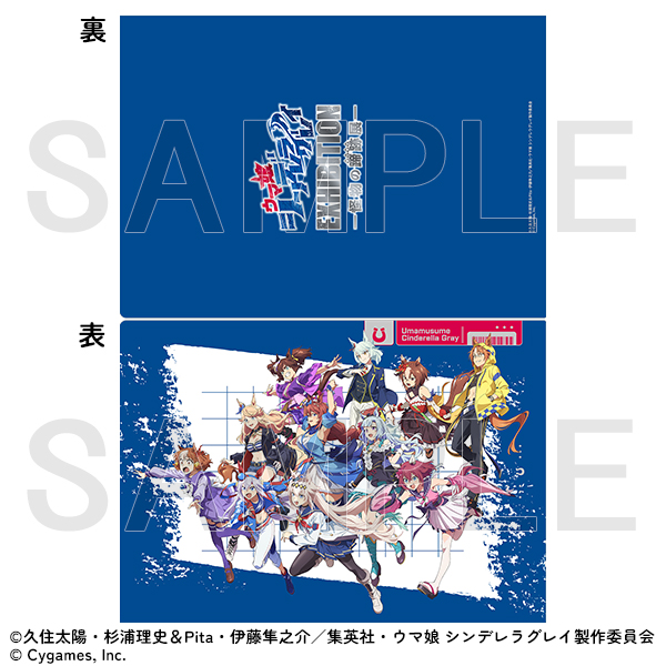 [Pre-order] "Uma Musume Cinderella Gray" Exhibition - Clear file/group