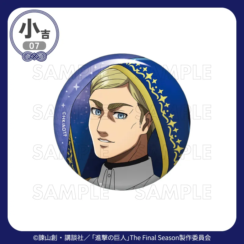 [Pre-order] Marukuji Attack on Titan "Starry Sky Wizard" (Reissue)