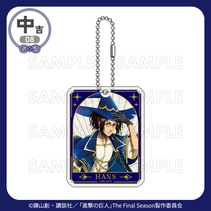 [Pre-order] Marukuji Attack on Titan "Starry Sky Wizard" (Reissue)