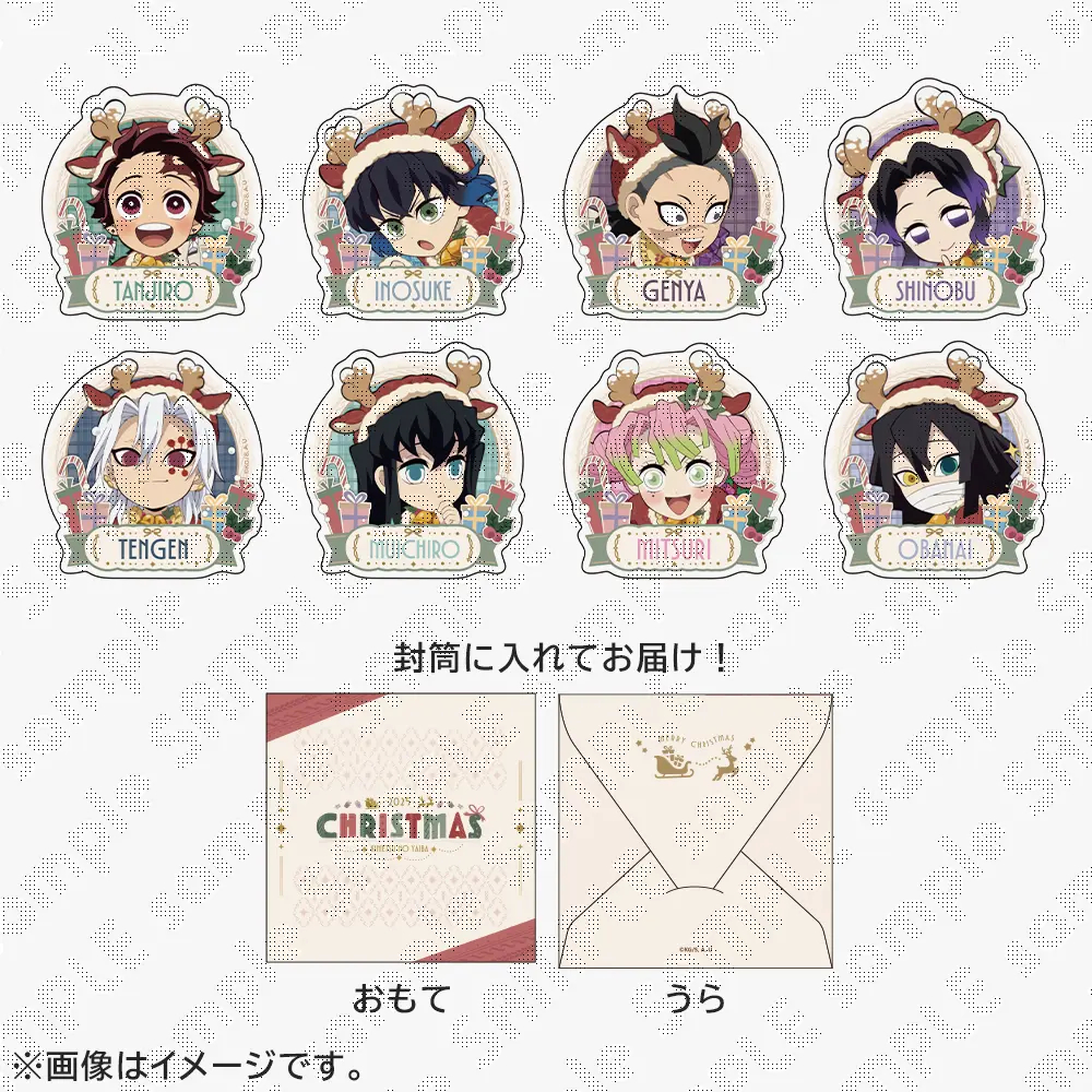 [Pre-order] Demon Slayer: Kimetsu no Yaiba Christmas 2025 Gift Box-Style Sticker Set A