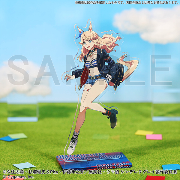 [Pre-order] "Uma Musume Cinderella Gray" Exhibition - Acrylic stand/Gold City